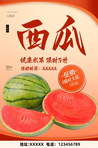 ����ˮ������