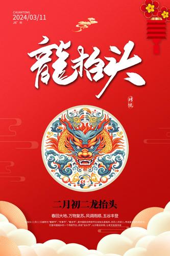 ���¶���̧ͷ��ͳ���պ���