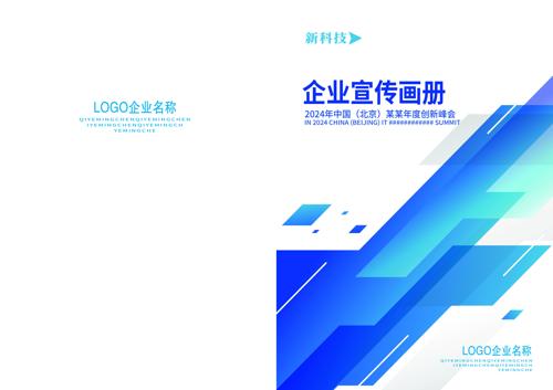 ��ɫ���η�Ƽ���ҵ��Ʒ��������������