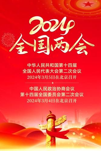 2024�۽������ע��������