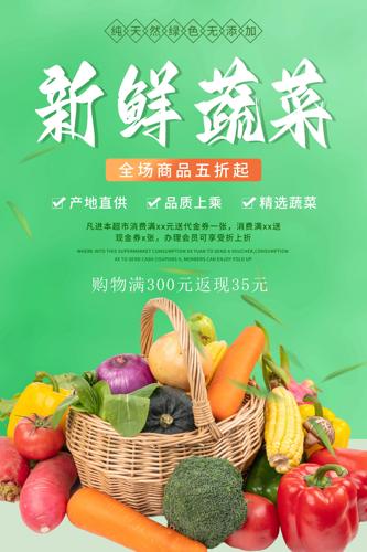 �߲˴�����溣��