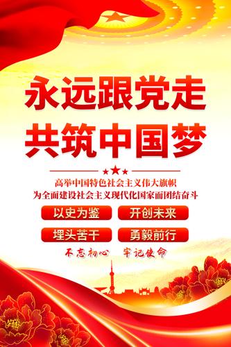 ��Զ�����߹����й��ε��������������