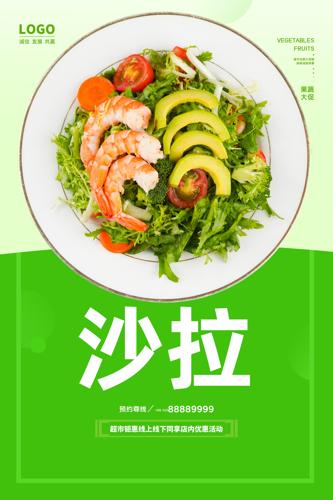 ɳ����ʳ��������