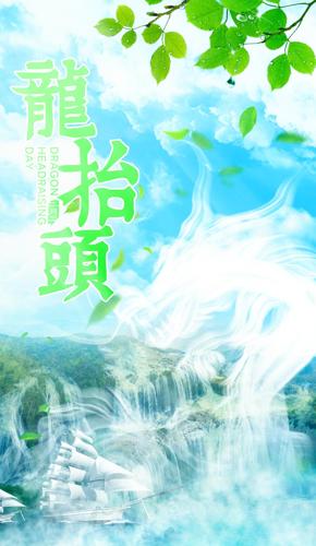 ���¶���̧ͷ��������