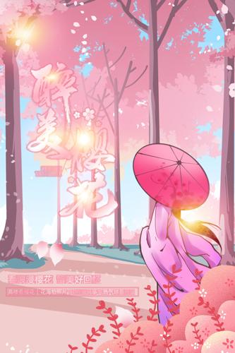 Ψ��������ӣ����������