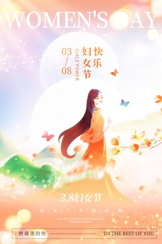 38��Ů�ڲ廭����