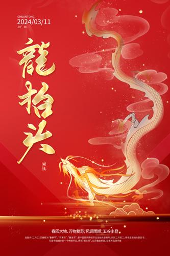 ��̧ͷ�������