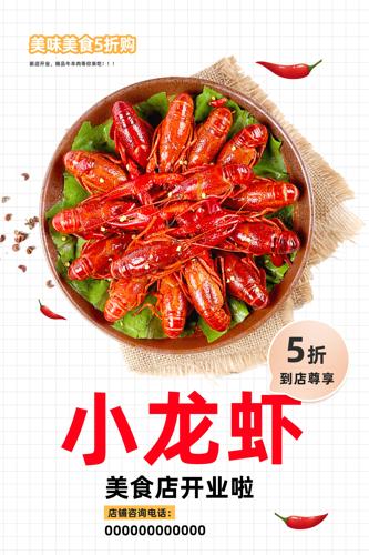 С��Ϻ��ʳ����