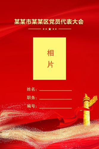 ��ɫ�����繤��֤