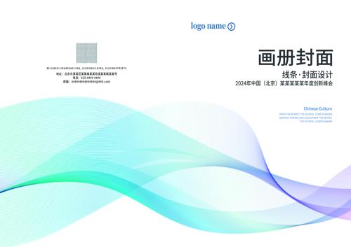 ���������Ƽ�����ҵ��Ʒ��������������