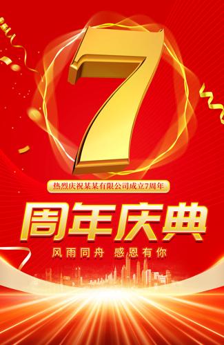 7�����캣��