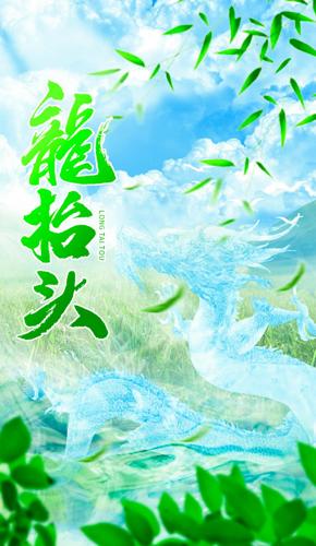 ��̧ͷ����