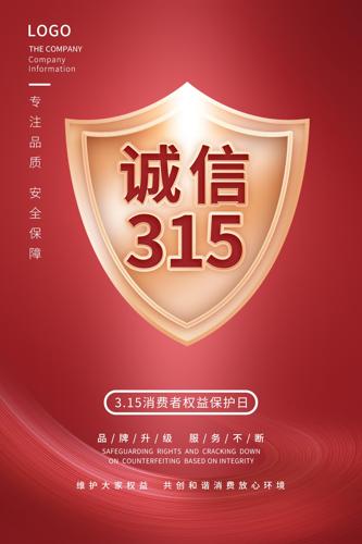 315
