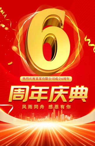 6�����캣��