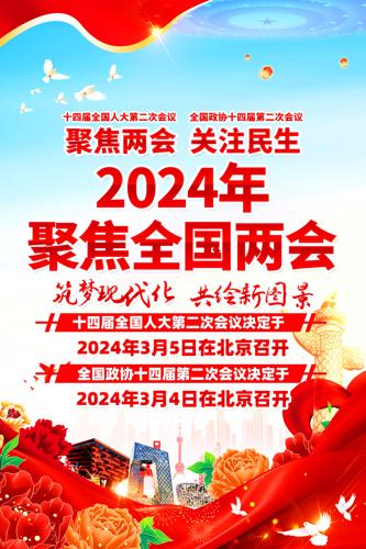 �۽������ע����2024ȫ�����ᵳ������