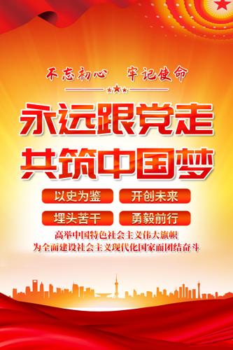 ��Զ�����߹����й��ε����������