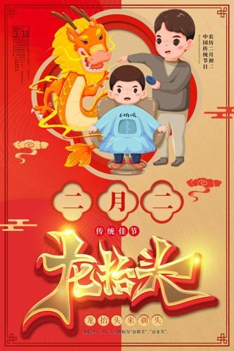 ��ɫϲ�����¶���̧ͷ��������