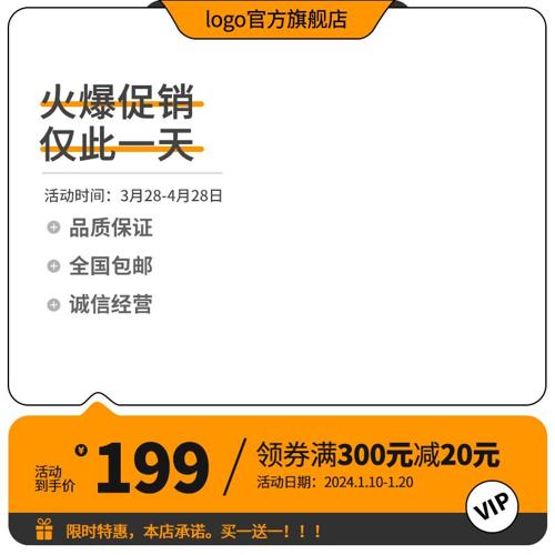 ��������Ա���ͼֱͨ����Ʒ��ҵ�߿�ģ��