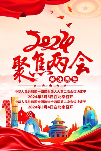 2024�۽������ע������������