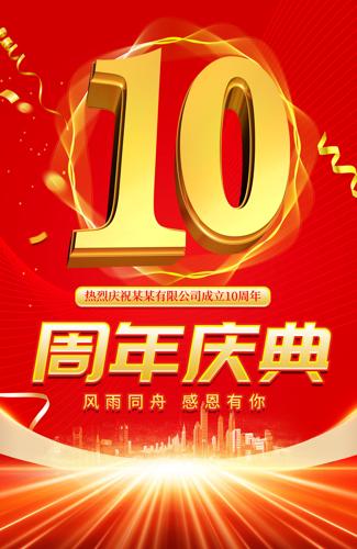 10�����캣��