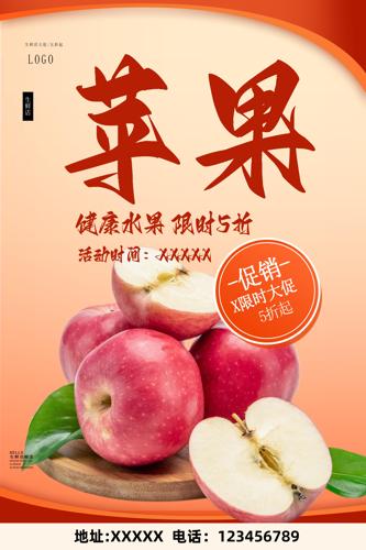 ƻ��ˮ������