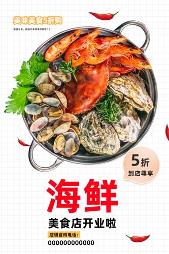 ������ʳ����