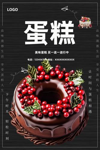 ��������ʳ����