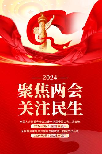 �۽������ע����2024ȫ�����ả��