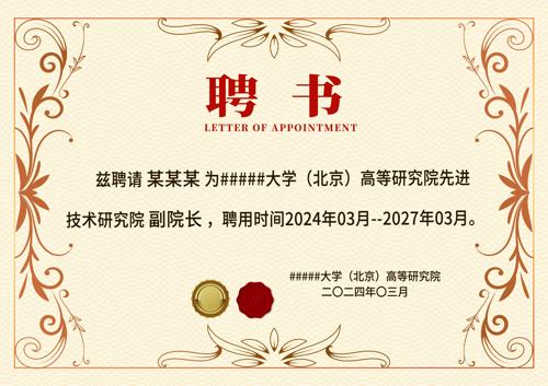 ŷʽŻ߹˾ҵѧԺѧУƸ