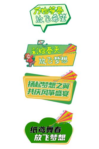 ��ɫ��Լ���ݽڻ�����־���