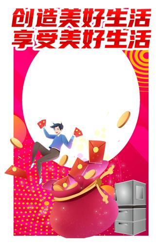 �����ɫ��һ�ҾӼҵ��������տ����