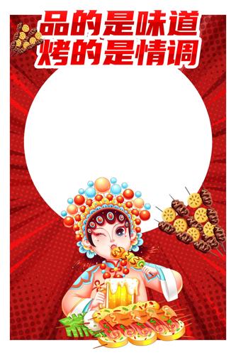 ���´����տ��ڲ������տ����