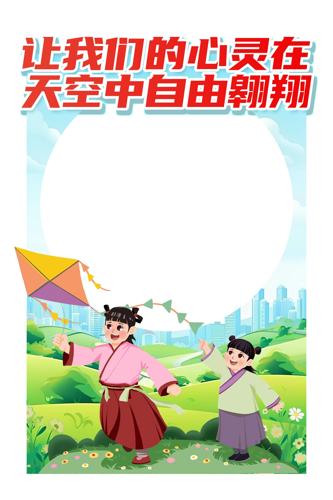 ��Լ���·��ݽڴ������տ����