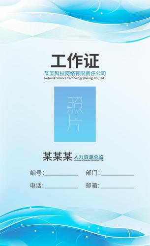 ���䱳����ҵԱ������֤