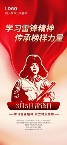 ѧϰ׷澫񴫳а