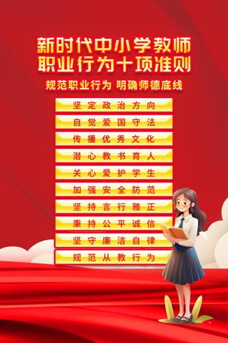 ʱСѧʦְҵΪʮ׼򺣱