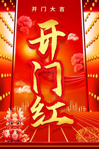 ϲ2024꿪ź쿪󼪿ҵ