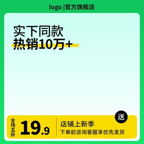 ɫԼԱͼֱͨʳƷ߿ģ