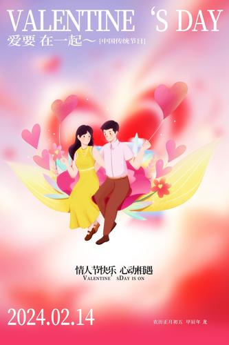 214���˽ڲ廭����