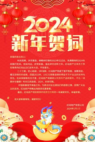 ��ɫϲ���2024����ش������������