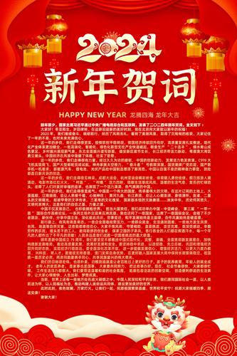 ��ɫ2024�������괺�ںشʺ���