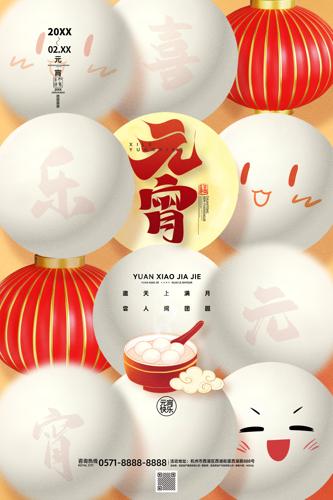 �����ֻ��Ԫ���ѽ���������