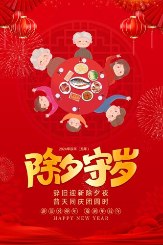 ��Ϧ����2024�����Ϧ����