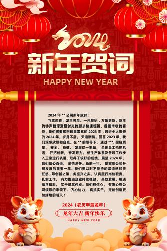 2024��������شʺ���