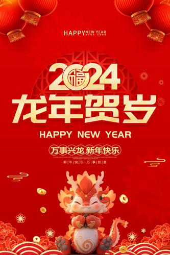 �������2024�������꺣�����