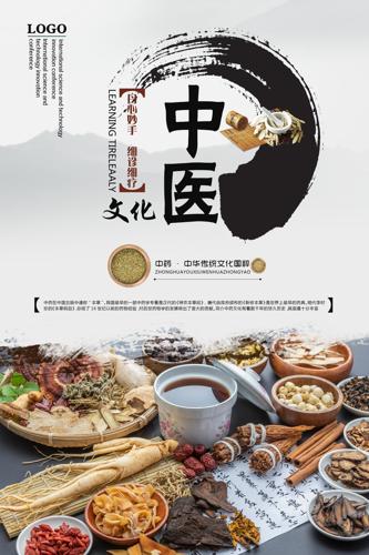 ��ҽ��������