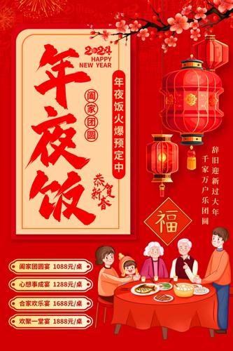 ��ɫϲ��Ԥ����Ϧ��ҹ������