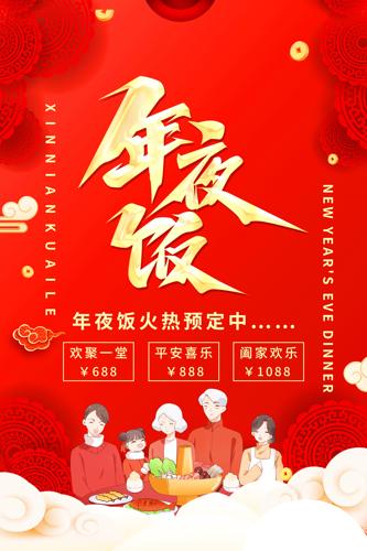 2024������ҹ��Ԥ������