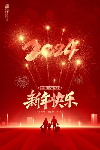 2024ִں