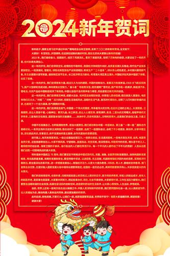 ��ɫϲ��2024��������شʺ���